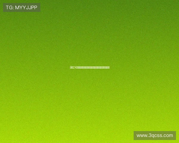 B站2K直播震撼上线,带你领略极致高清体验与精彩内容