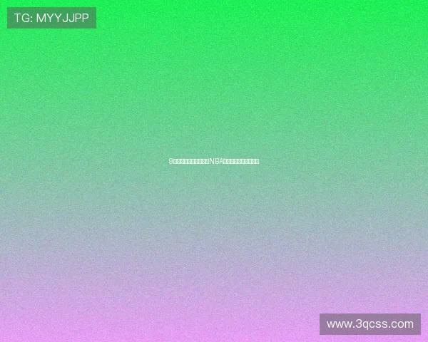 9球直播吧在线免费观看NBA比赛高清赛事直播平台