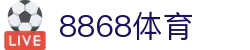 8868体育·(中国)官方网站